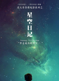 宝贝不戴套套了h